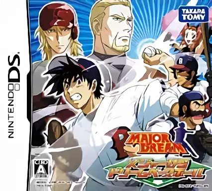 Image n° 1 - box : Major DS - Dream Baseball
